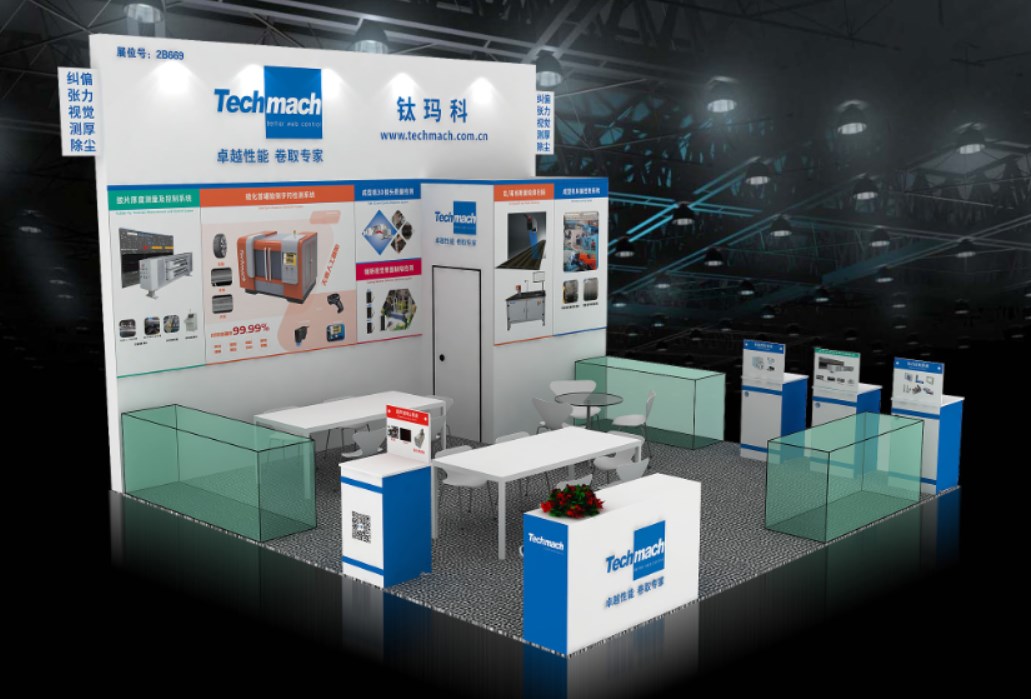 “聚膠”國際橡膠輪胎展9.4-6上海見！